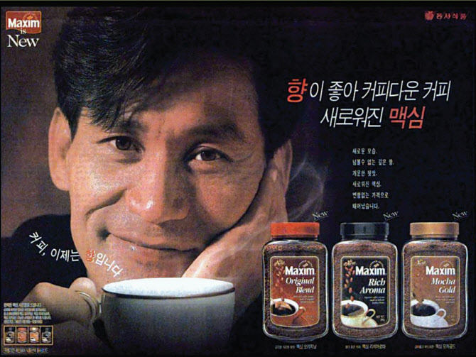 故안성기 `38년 인연`…동서식품 “잊지 않겠습니다”