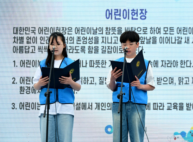 인천시, 아동친화도시 인증 완료…올해 아동권 확대 추진