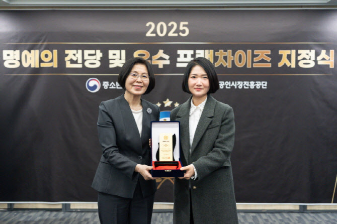 참이맛감자탕, ‘2025 우수 프랜차이즈’ 3년 연속 선정