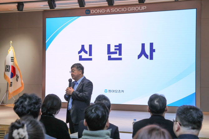 박철호 동아오츠카 사장 “단순 대응 넘어, 미래 창조해야”