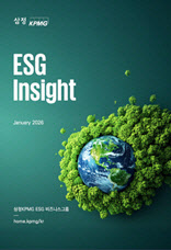 KPMG "국내 기업들 ESG 공시 체계 선제 강화 나서는 중"