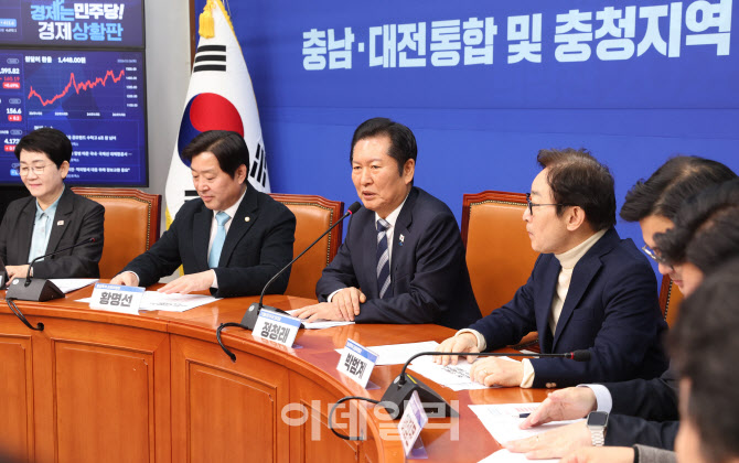 [포토]민주당, '충남·대전통합 및 충청지역 발전특별위원회 제2차 전체회의'