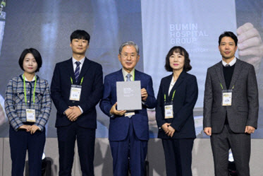 부민병원그룹, 창립 40주년 사사 발간