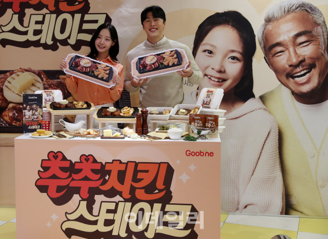 [포토] 굽네치킨, 추성훈 추사랑 모델 발탁
