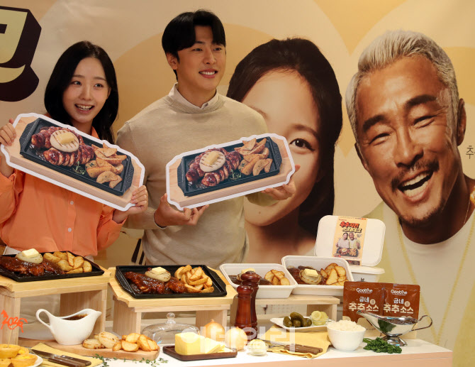 [포토] '추추 치킨 스테이크' 출시
