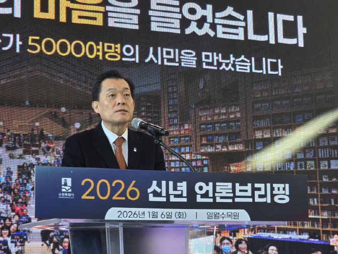 '경청'의 이재준 "2026년 '시민체감 수원 대전환' 이룰 것"