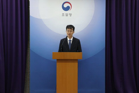 수요기관 불법 입찰, 조달청장이 시정 요구한다