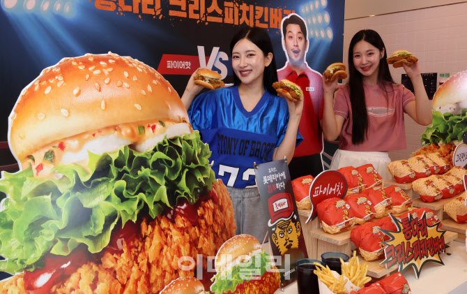 [포토]롯데리아, '통다리살 크리스피치킨버거' 2종 출시