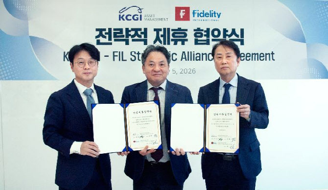 KCGI자산운용, 피델리티와 전략적 제휴…”美AI펀드 출시”