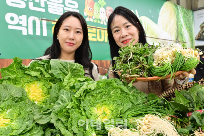 [포토] 향긋한 봄나물