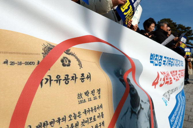'4·3 강경 진압' 논란 박진경 대령, 국가유공자 지위 이달 내 결론 가능성