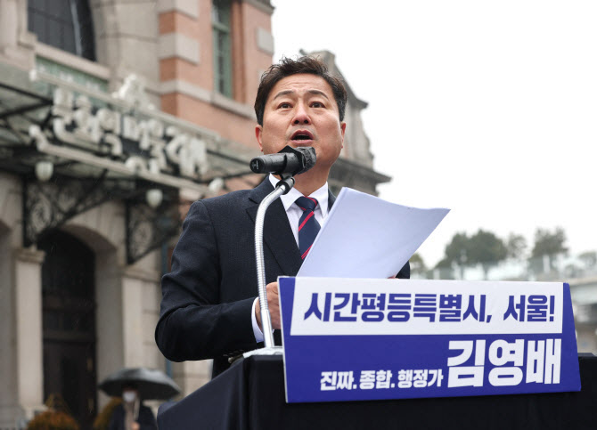 전장연, 지하철 연착시위 잠정중단…與 김영배 의원이 설득