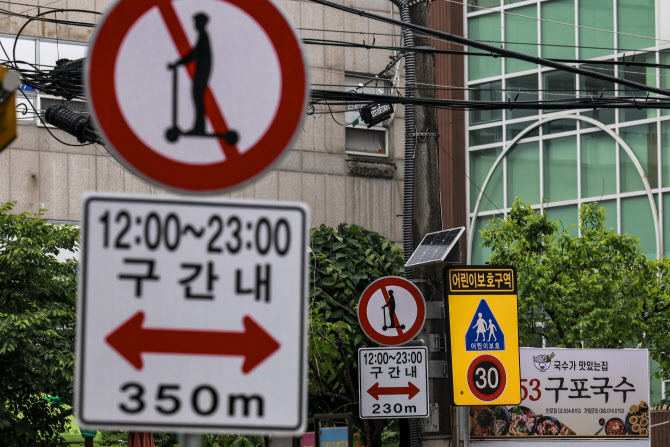 "무면허에 인도 질주"…단 2시간, 전동킥보드 위법 72건 적발