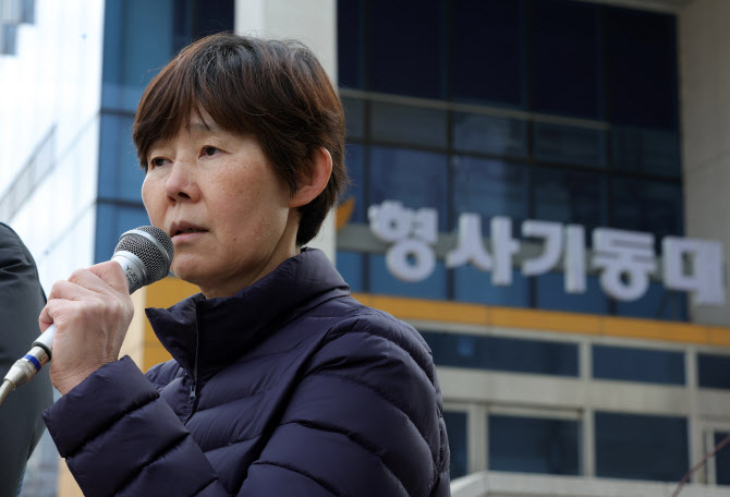 ‘쿠팡 산재 은폐’ 故 장덕준씨 모친, 경찰 출석…“진실 밝혀달라”