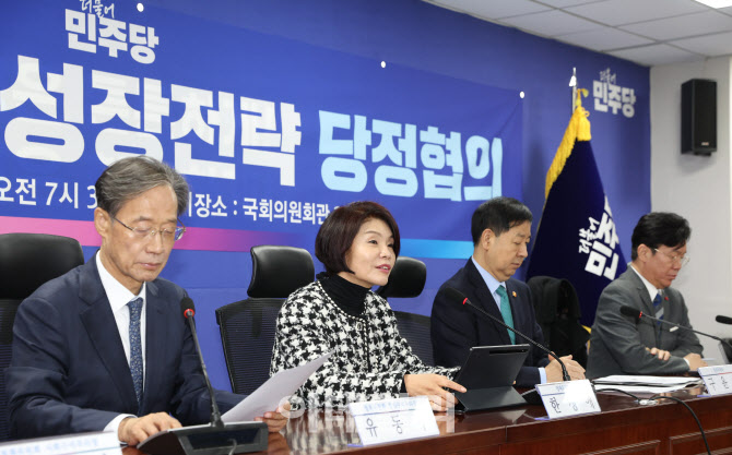 [포토]2026년 경제성장전략 당정협의, '모두발언하는 한정애'