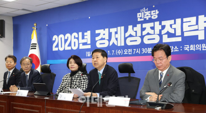 [포토]2026년 경제성장전략 당정협의