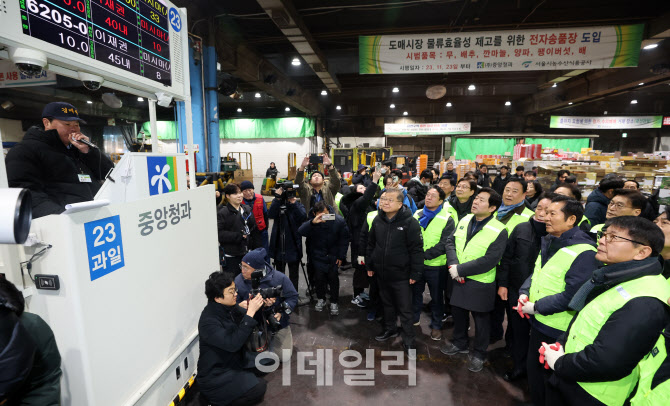 [포토]과일 경매 지켜보는 정청래 대표와 더불어민주당 지도부