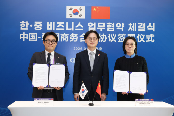 루트쓰리게임즈, 한중정상회담 경제사절단 참가…中퍼블리셔와 MOU