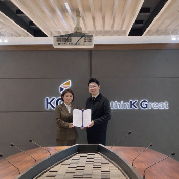 KG ICT, 수산아이앤티와 전략적 파트너십 체결… AI 보안 기술 산업·모빌리티 분야로 확장