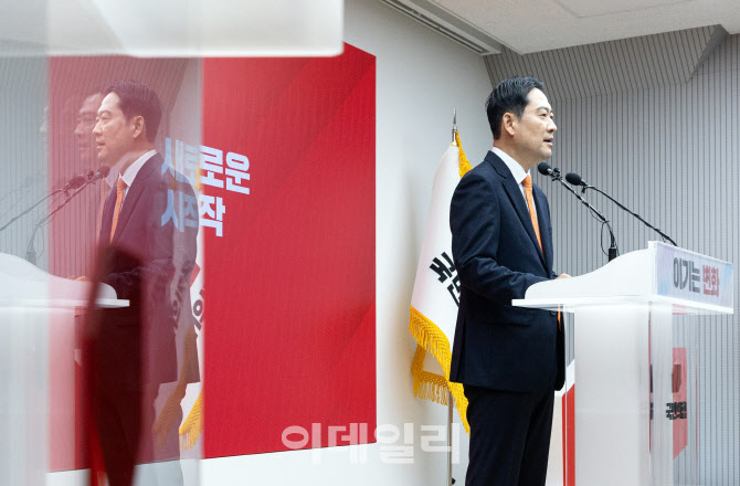 [포토]장동혁, '당명 개정 추진...전 당원 뜻 묻겠다'