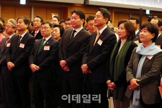 [포토] 2026년 서울시 신년인사회
