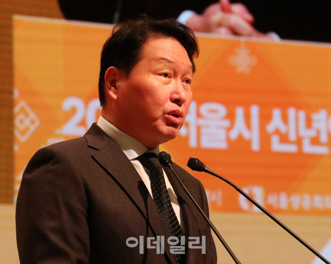 [포토] 신년인사하는 최태원 회장