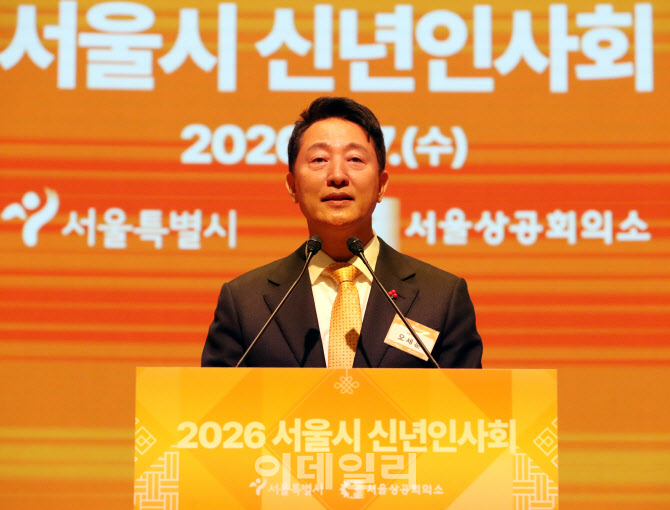오세훈 "장동혁 쇄신안 적극 환경"…저녁에 장동혁 만난다