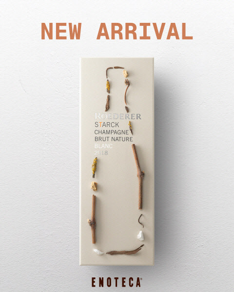 에노테카코리아, ‘Louis Roederer Brut Nature 2018’ 국내 출시
