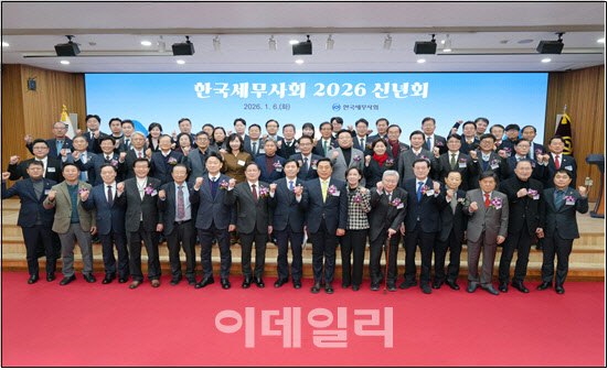 구재이 세무사회장 “세무사 역할, 세입서 세출로 확장”