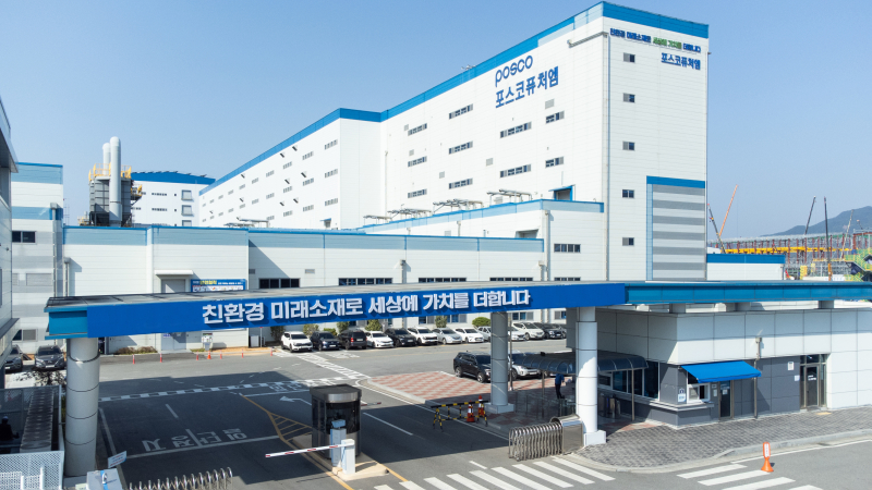 [크레딧 체크포인트]현금 유출 지속 포스코퓨처엠, 그룹 지원은 긍정적