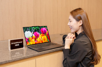 삼성D, 인텔과 '차세대 저전력기술' 개발…노트북 전력 22%↓