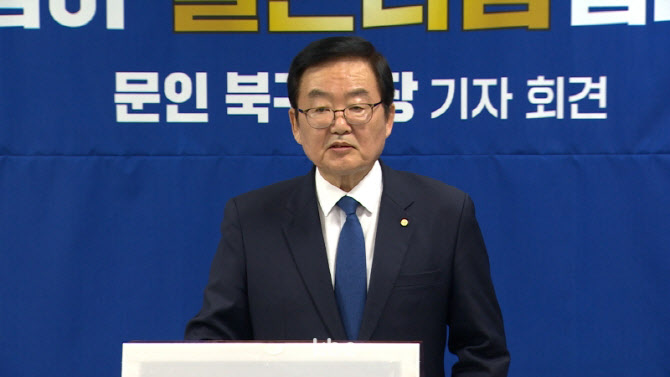 '시장 선거 출마' 예고한 문인 북구청장, 사퇴 결정 우선 철회