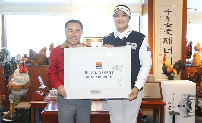 `후원사 BBQ` 찾은 LPGA 스타 유해란…“최선 다할 것”