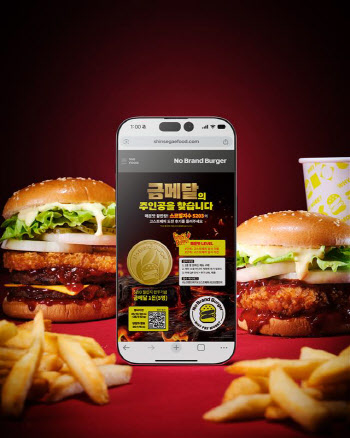 노브랜드 버거 `매운맛 한정메뉴` 일주일 만에 5만개 돌파