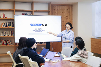 "생성형 AI로 판매 전략짠다" GS샵, 'AI BI' 오픈