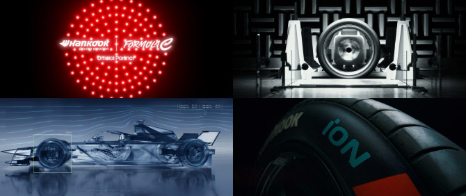 한국타이어, 서울영상광고제 사운드 디자인 `은상` 수상