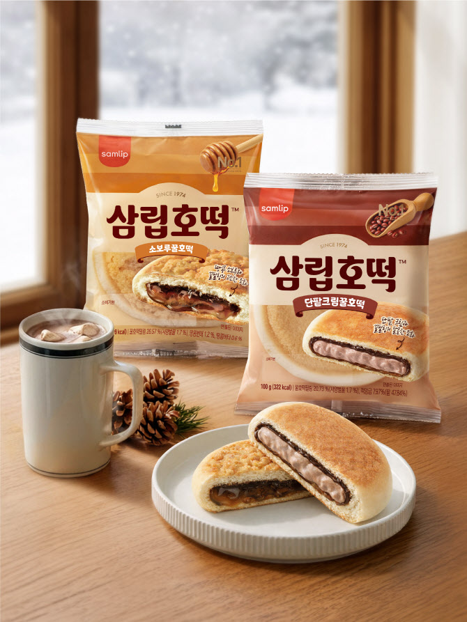 SPC삼립, 단팥크림ㆍ소보루 더한 삼립호떡 선보여
