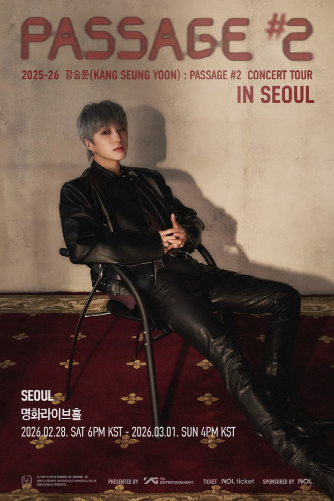 위너 강승윤, 솔로 투어 서울 공연 일반 예매 8일 시작