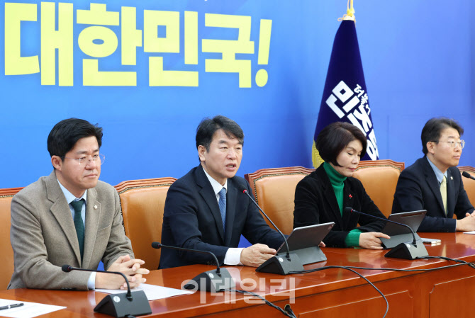 [포토]민주당 정책조정회의