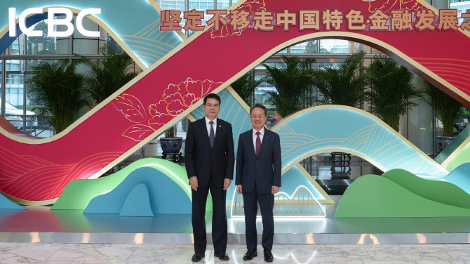 진옥동 신한금융 회장, ICBC와 통화스왑 확대 공감대