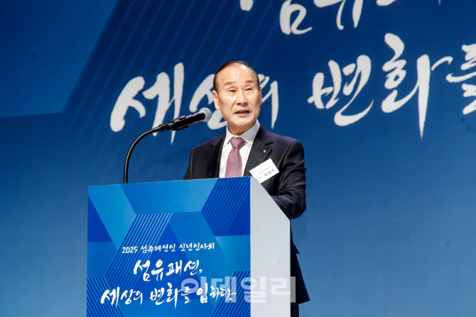최병오 섬산련 회장 "지능형 제조 체계 구축·글로벌 경쟁력 강화해야"