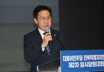 與 신영대 의원직 상실…캠프사무장 '여론조사 조작' 형 확정
