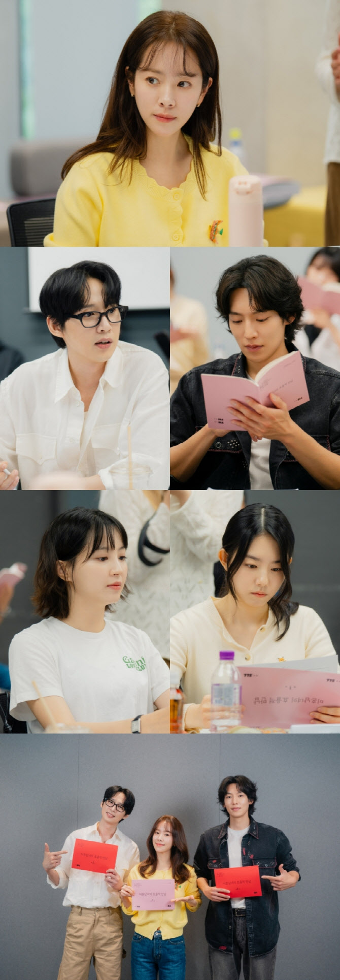 '미혼남녀' 한지민X박성훈, 현실 로맨스…2월 28일 첫방
