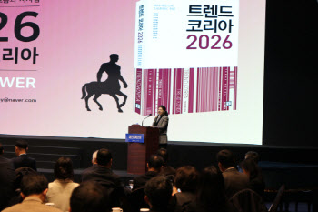 "의사결정 단계 줄어든 평탄한 조직이 경영 트렌드"