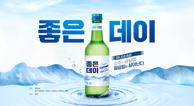 ‘좋은데이’ 무학, 수도권 마지막 거점 용인 공장 매물로 내놨다[only 이데일리]