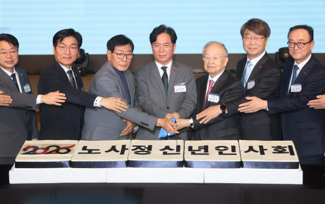 "머리 맞대고 AI 대응하자"…한자리에 모인 노사정(종합)