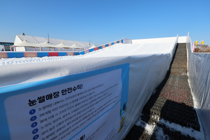 주말 강추위 몰려온다...전국 많은 눈, 호남엔 `대설특보`