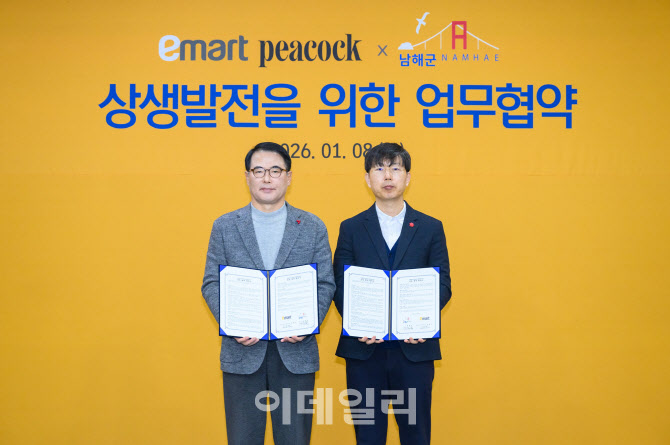 남해 마늘로 판 키운다…이마트표 '로코노미' 본격 확대