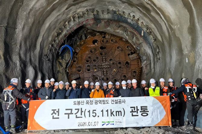 전철 7호선 의정부·양주 연장사업 전 공사 구간 관통