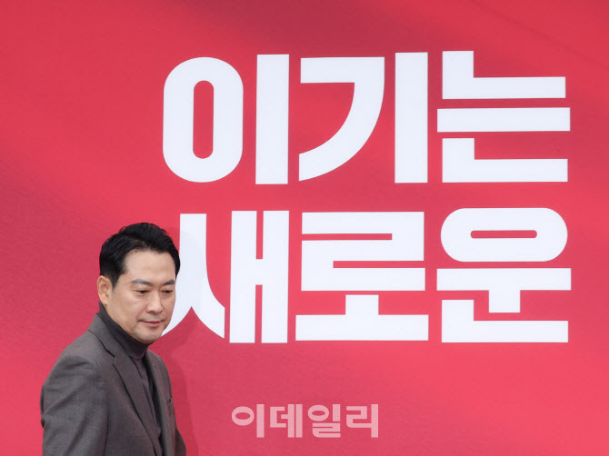 국민의힘, 당명개정 당원조사 오늘부터 11일까지 실시